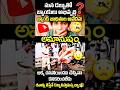 బ్యాంకుల బాగోతం 😢🫂 | మనిషి ఉంటేనే డబ్బులు ఇస్తారట 😳