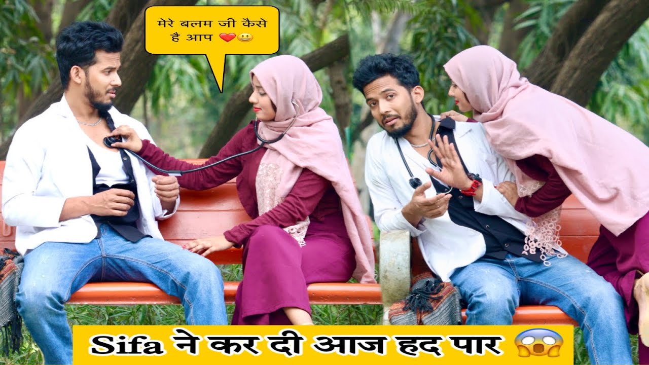 Sifa ने कर दी आज हद पार 😳 फ़र्ज़ी Doctor बन के चला दुबई 🥹✈️