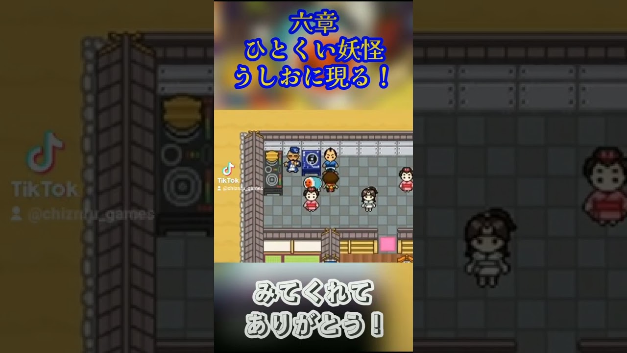 #太鼓の達人 #ds #144 #太鼓の達人アニメ #ゲーム実況 #ゲーム #ゲーム配信 #ゲーム実況者 #ちづるゲームズ #ちづる #千鶴 #任天堂