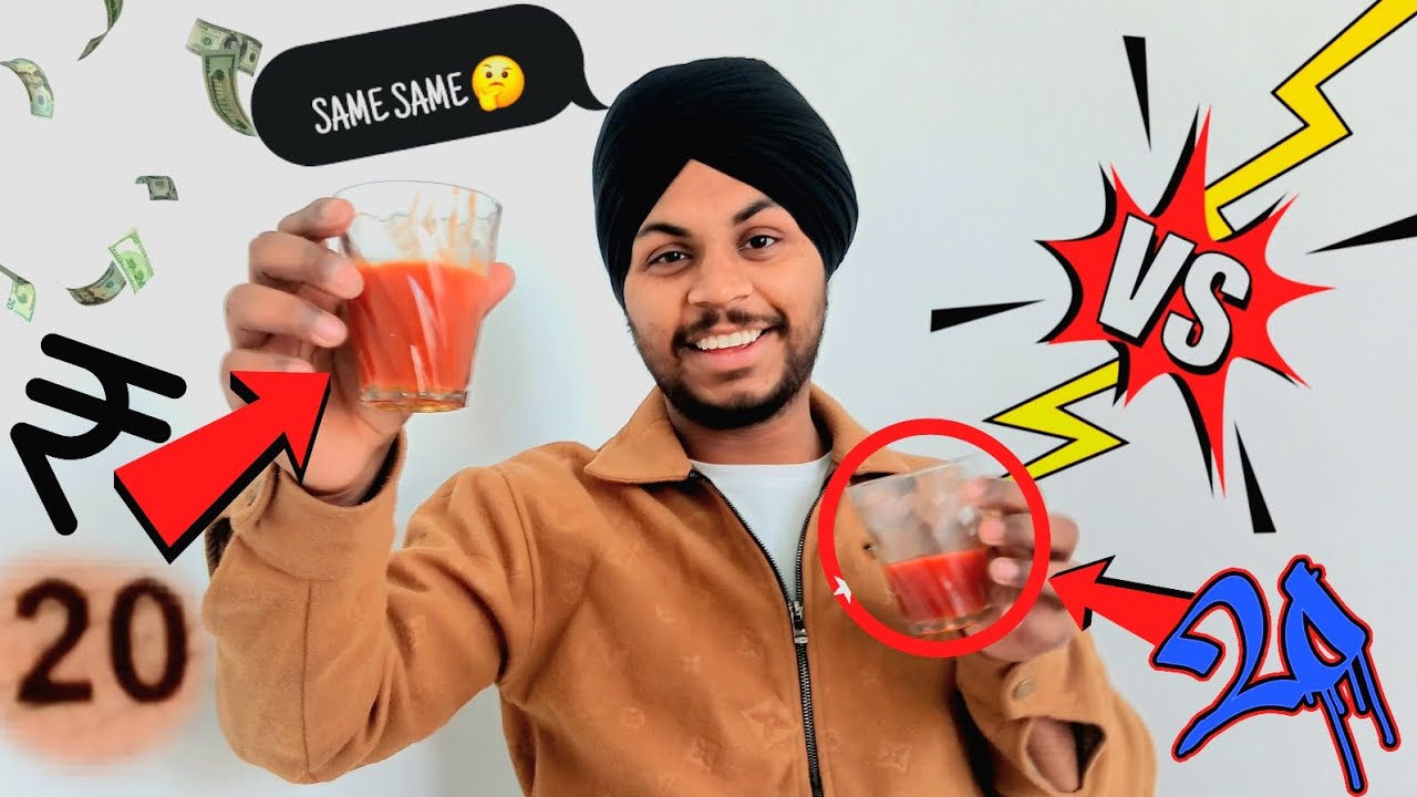 ₹ 20 vs ₹ 20. Let's see who's win 🤔🤔. 2026.