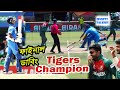 খেলে দিছি ভারতকে!!! Bangladesh Champion 2020 Funny Dubbing ICC Under19 World Cup Sports Talkies