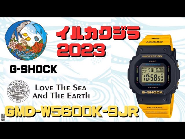 G-SHOCK イルカ・クジラ 2023 GMD-W5600K-9JR ソーラー電波