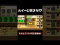 バトルコースで気絶させる裏技wwww #ゲーム #ゲーム実況 #マリオメーカー2