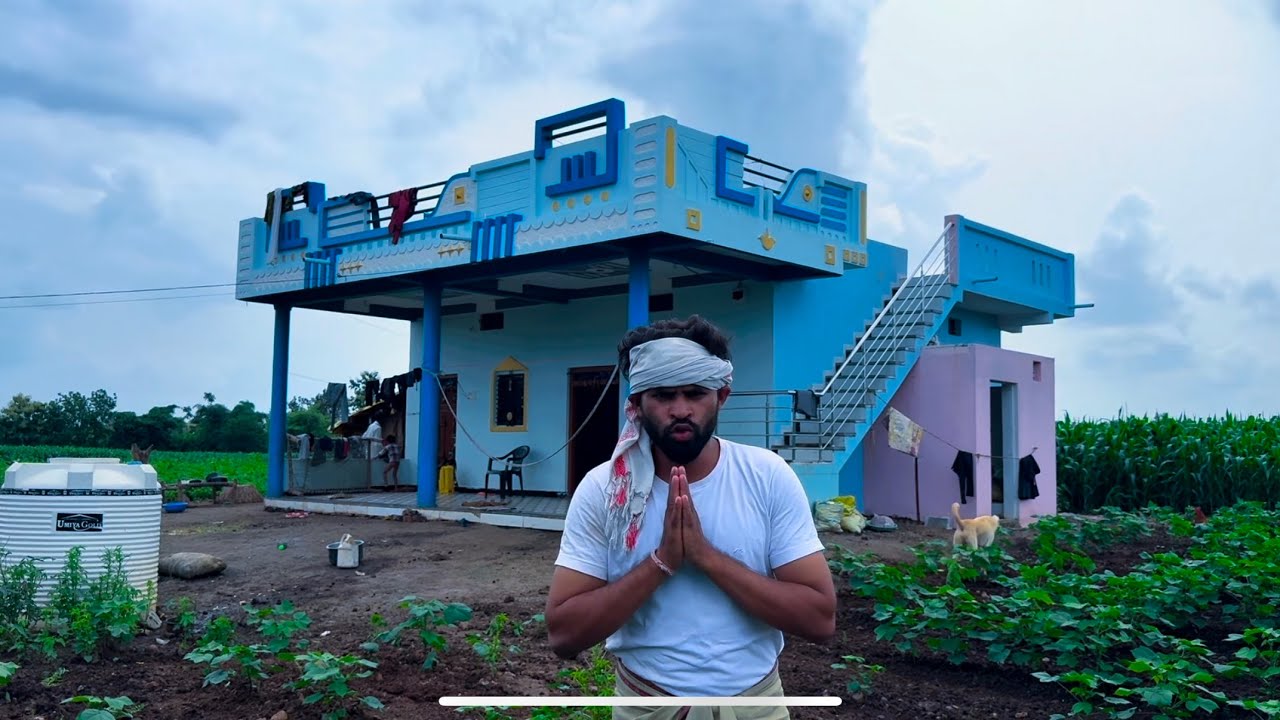 Pathaniya मेरा घर कम्पलेट हो गया पठानिया का घर pathaniya ka ghar vlog #vlog - YouTube