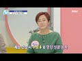 [기분 좋은 날] 지퍼백 하나로 초 간단 ＂무말랭이 만들기＂!, MBC 231212 방송