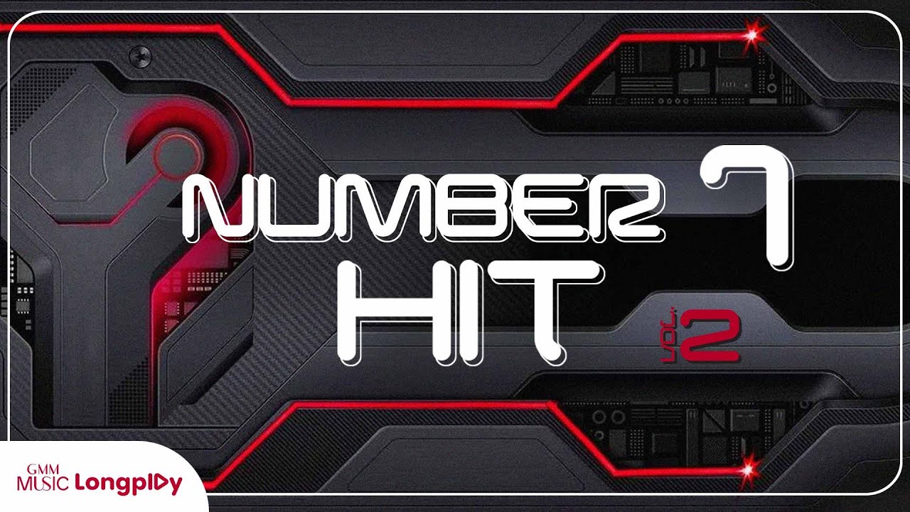 รวมเพลง NUMBER 1 HIT VOL.2 l Tilly Birds, Three Man Down, DA ENDORPHINE, NUM KALA, Getsunova, LULA