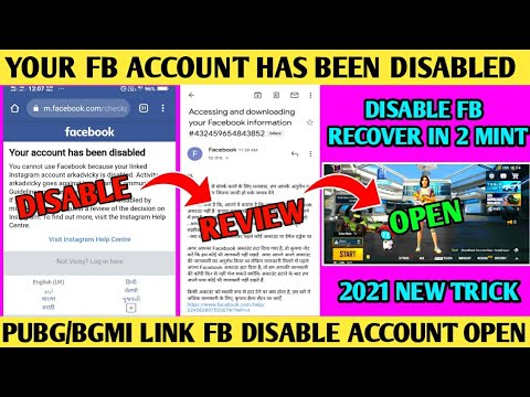 How To Enable PUBG & BGMI Disabled Account in 2021 //?How To Recover Facebook Disabled Account