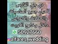 يا حمام ياذا الحمام فهد الكبيسي 