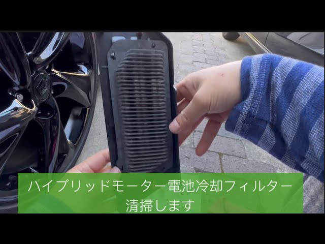 TOYOTA CROWN 220系クラウン ハイブリッドモーター電池冷却フィルター