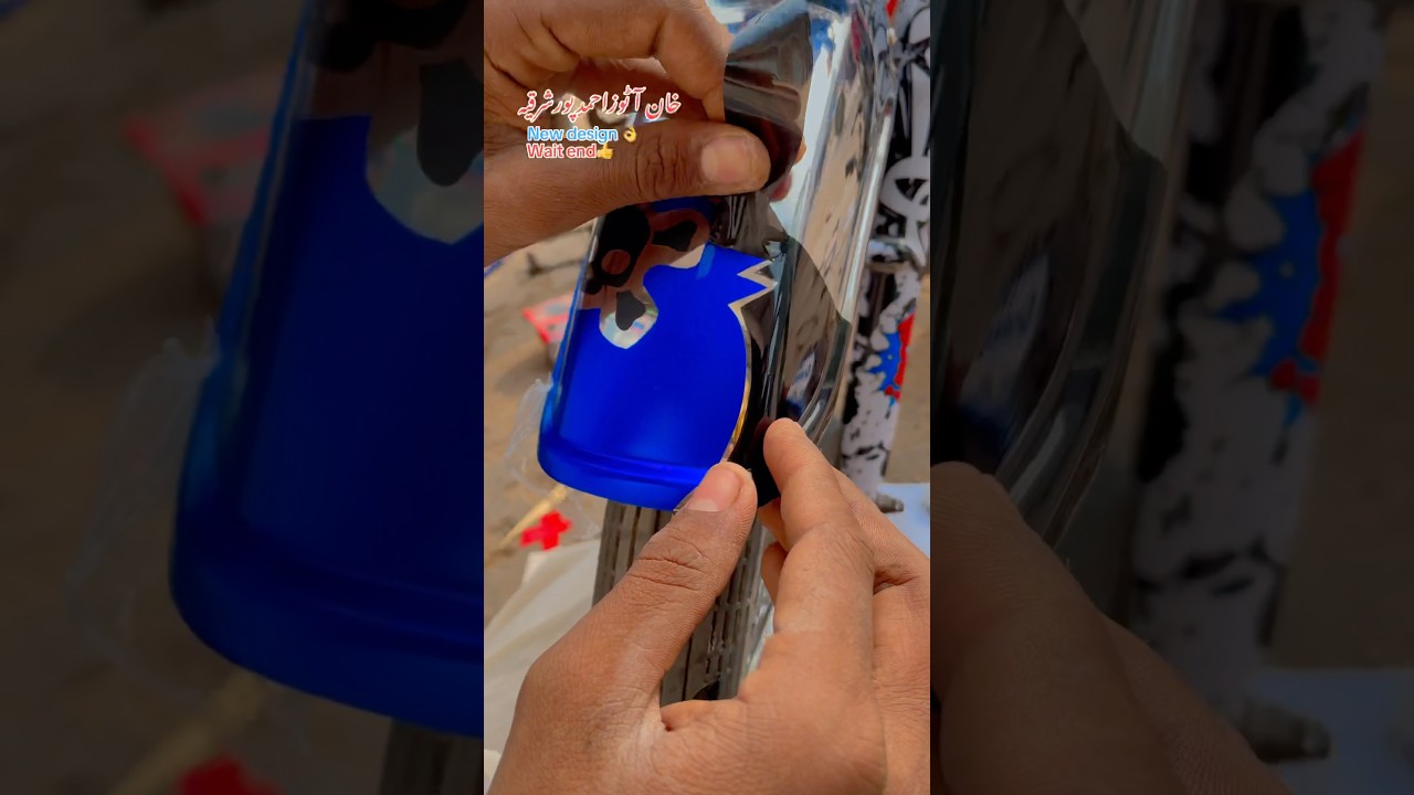 #madigard modified new design #bike #bikedecorationparts #decoration #lamination #shorts #viralvideo