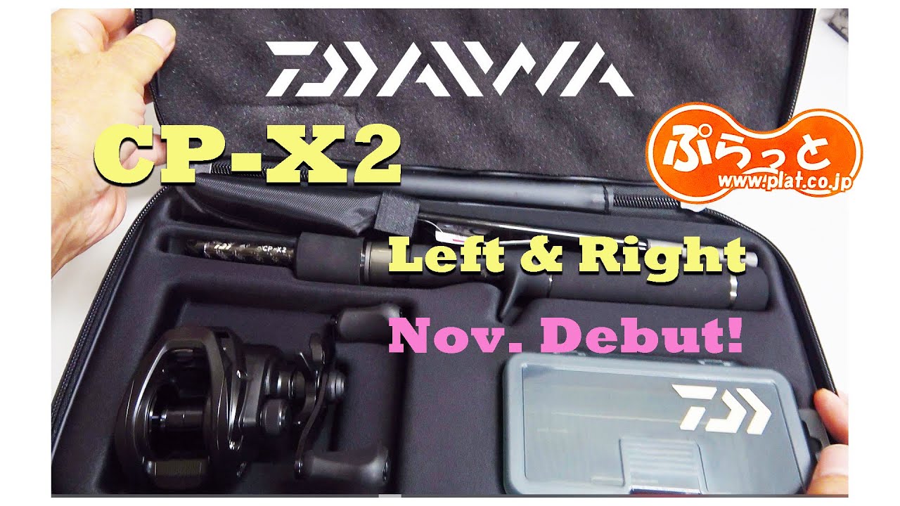 2021 DAIWA CP-X2 and CP-X2L Rod & Reel Combos