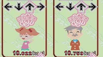 [MAME] Dance Dance Revolution Family Mat (Japan) (c)2001 Konami / SSD Company (XaviX)