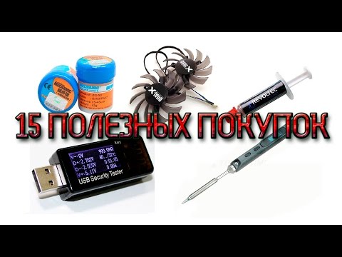 15 ПОЛЕЗНЫХ ВЕЩЕЙ, КОТОРЫЕ МОЖНО КУПИТЬ В ЭЛЕКТРИЧКЕ!