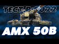 ЛЮБИМЫЙ ТАНК СТАТИСТОВ! AMX 50B - 100% ОТМЕТКИ!