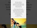 Endhuko Pichi Pichiga Nachave Song Lyrics | Chirutha | Ram Charan | Neha Sharma | Mani Sharma