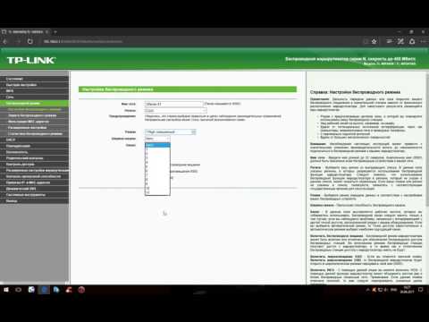 Как увеличить скорость WIFI (наднастройки сети)