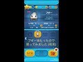 ツムツム ブギースキル1 初見プレイ ツムツム ブギースキル1 初見プレイ