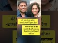 मेरे पापा ने पूरा जीवन आपको हंसाने में गुजार दियाआज #ytshorts #youtubeshorts #aadiwasiboy #trending