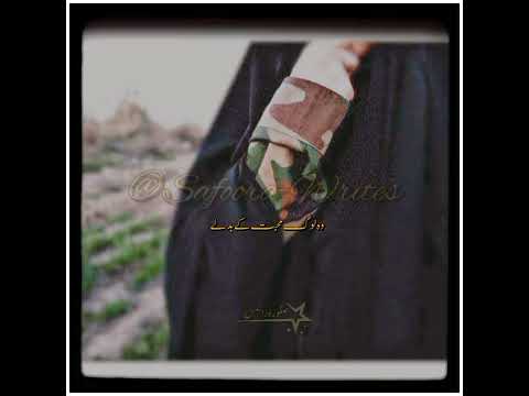 ہر آن منافق لوگوں کو اس دل میں بسانا ٹھیک نہیں