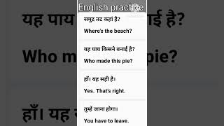 english practice|132|English spoken english grammar daily use English sentence