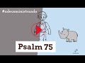 Psalm 75 -Motion Bible by Isaac Alves - aDEUSministrando