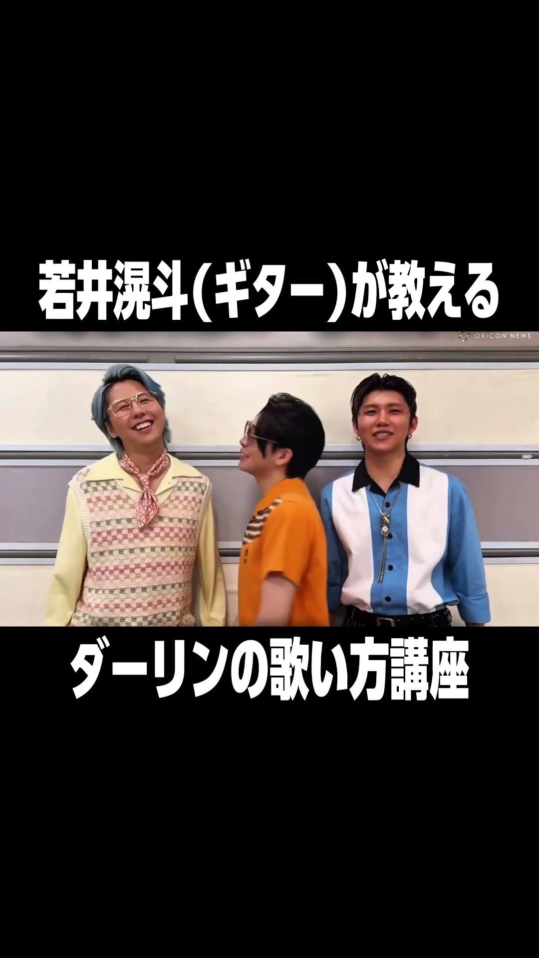 Mrs. GREEN APPLE「ダーリン」Official Lyric Video - YouTube