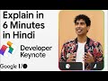 Google I/O '25 Developer Keynote Explain in Hindi | Google I/O Keynote | Ai Podcaster
