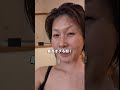 【この粉やみつきになった！】#pr #再婚 #再婚夫婦 #温活 #冷え性 #入浴剤