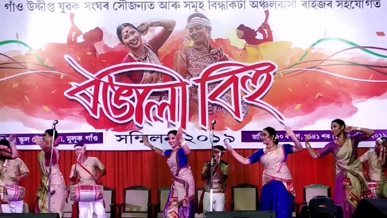 6 Bihu Samragyi