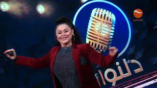 Farida Tarana Mashala Song / فریده ترانه آهنگ ماشالله