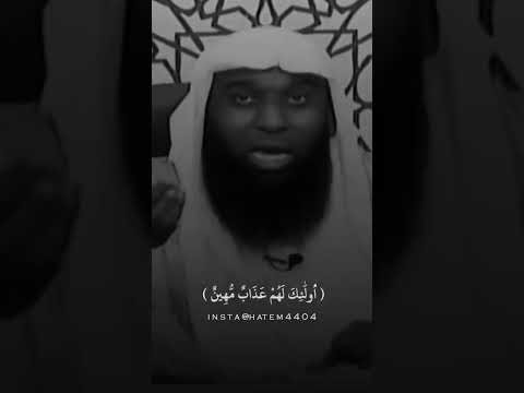 هل الأغاني حرام الشيخ بدر المشاري الاسلام بدر المشاري الرسول