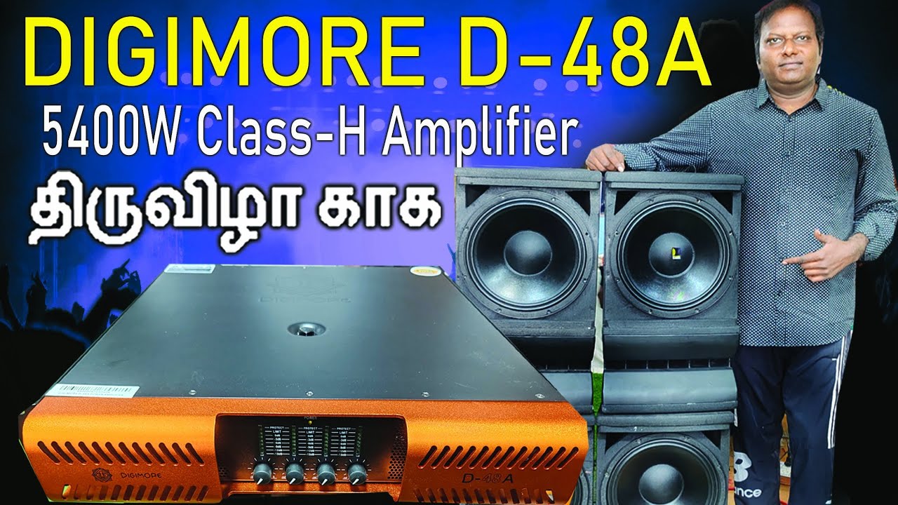 Только для диджеев на фестивалях | Один усилитель с четырьмя режимами мощности - Digimore D48A 60...