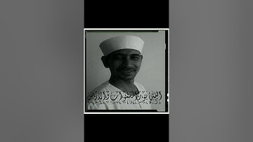 سورة المؤمنون ربع ١ حلمي الهوي