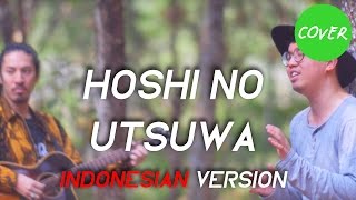 Video voorbeeld van "ALAM SEMESTA (星のうつわ) COVER FT. HIROAKI KATO"