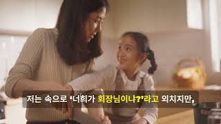 @밥순이 전업주부 일지