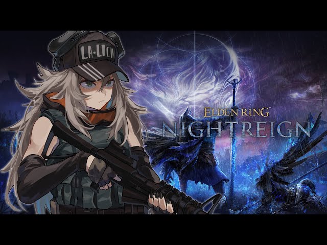 【ナイトレイン】今日も元気に夜を渡る！－ELDEN RING NIGHTREIGN【獅白ぼたん/ホロライブ】のサムネイル
