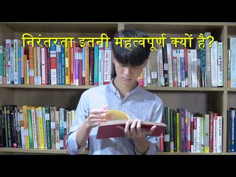 वीडियो: कालानुक्रमिक परिपक्वता क्यों महत्वपूर्ण है?