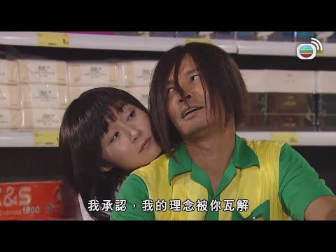 一招就讓你瓦解！｜老表，你好hea！｜郭晉安｜王祖藍｜萬綺雯｜王菀之｜張繼聰｜喜劇｜TVB港劇精華
