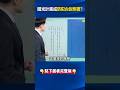 解放軍軍演