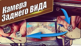 Как добраться до камеры заднего вида на Hyundai Sonata YF Hybrid