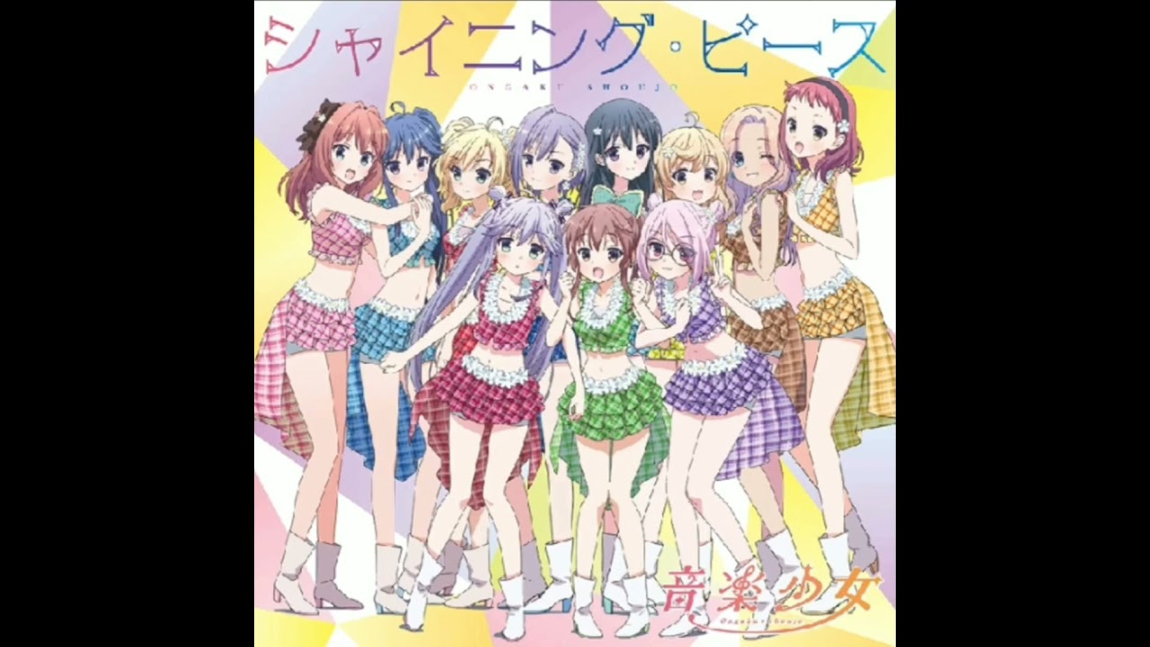 Ongaku Shoujo .シャイニング·ピース Shining Peace (Music Girls End Closing Theme)