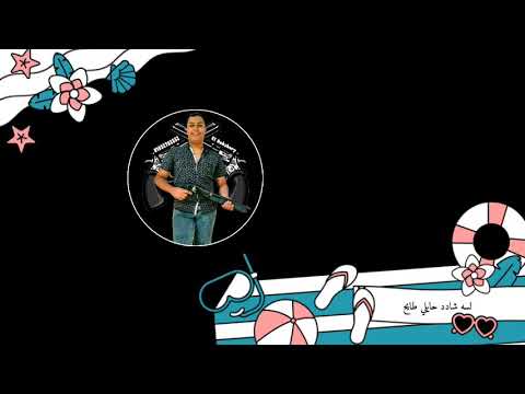 حاله وتس مسلم جامد انتو مين يا بتوع المصالح ٢٠٢٠ جديده