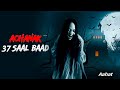 Aahat New Episode | Horror Show 2025 | Aahat New Episode 2025 | डर का असली एहसास | Haunted