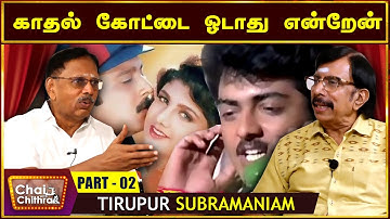 ஆறரை மடங்கு லாபம் தந்த கார்த்திக் படம்! Distributor Tirupur Subramaniam Chai With Chithra | Part - 2
