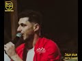 ياما_مشيتا_داديكنتي_بنت٣سنين وادي النصارىMazen_Al_Amoon مازن الأمون mp3