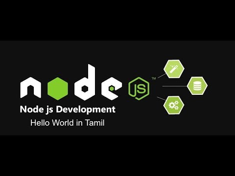 Node Js Hello World in Tamil