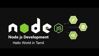 Node Js Hello World in Tamil