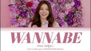 에일리(AILEE) - Wannabe by ITZY (band ver.) Color Coded Lyrics HAN|ROM|ENG