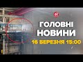 Злили таємне відео окупантів! Ось, що насправді відбувається на ЗАЕС – Новини за сьогодні 15 березня