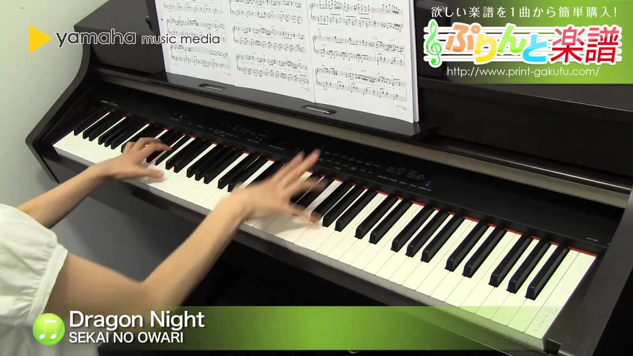 Dragon Night Sekai No Owari ピアノ ソロ 上級 Youtube